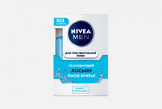 Охлаждающий лосьон после бритья Nivea