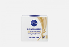 Антивозрастной дневной крем 55+ Nivea
