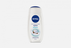 Гель-уход для душа Nivea