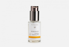 Очищающее молочко Dr.Hauschka