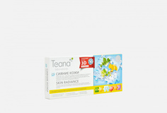 Сыворотка для сияния кожи 10*2мл Teana Laboratories