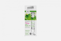 БИО гель Lavera