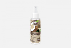Крем для рук Bliss Organic