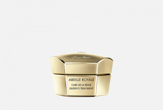 7-дневный курс экспресс-ухода Guerlain