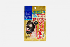 Увлажняющая маска, сужающая поры, с углем и растительными экстрактами (осветляющий эффект) Kose Cosmeport