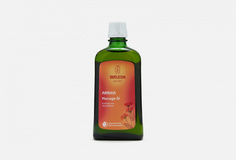 Масло массажное с арникой Weleda