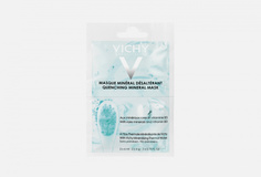 Минеральная успокаивающая маска с витамином B3 2х6 Vichy