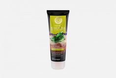 Маска минеральная для лица Natura Siberica