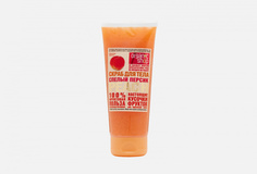 Скраб для тела Organic Shop
