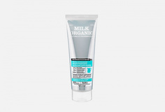 Бальзам для волос Молочный Organic Shop