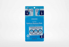 Увлажняющая маска для лица Cracare