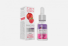 Укрепляющее трехфазное масло для ногтей Milv