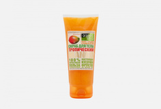 Скраб для тела Organic Shop