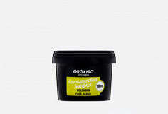 Скраб для лица полирующий Organic Kitchen