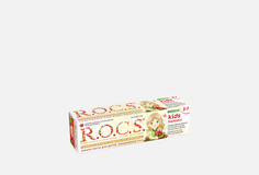 Зубная паста детская 3-7 лет R.O.C.S.