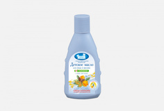 Детское масло для ухода и массажа НАША МАМА