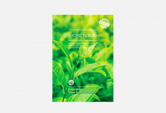 Маска для лица супер увлажняющая Secret Nature