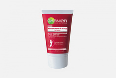 Восстанавливающий крем для очень сухой кожи ног Garnier