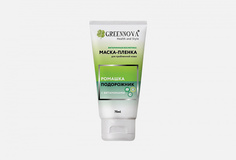 Маска-пленка Green Nova