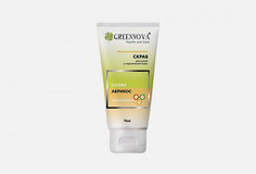 Скраб для сухой кожи Green Nova