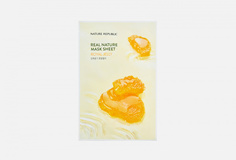 Маска для лица тканевая Nature Republic