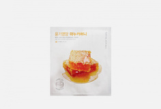Маска гидро-гелевая Nature Republic
