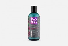 Шампунь для волос Супер баланс Natura Siberica