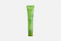 Охлаждающая сыворотка для век Nature Republic