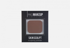 Компактная скульптурирующая пудра Promakeup Laboratory