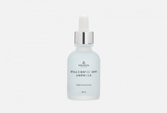 Увлажняющая ампульная сыворотка с гиалуроновой кислотой THE Skin House