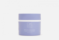 Интенсивная маска для глубокого питания и восстановления OK Beauty