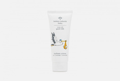 Крем для тела для детей Botany Essentials