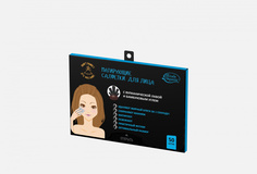 Матирующие салфетки для лица Etude Organix