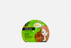 Тканевая, обновляющая маска для лица Cafe Mimi