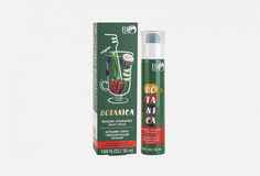 Ночной гидратирующий крем для лица BIO World