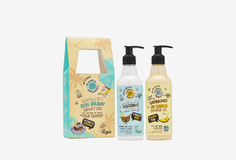 Подарочный набор Planeta Organica