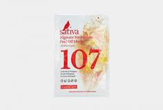Укрепляющая альгинатная маска с тонизирующим действием Sativa