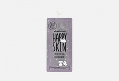 Маска-скраб для лица Happy Skin