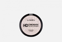 Пудра хайлайтер для лица Lamel