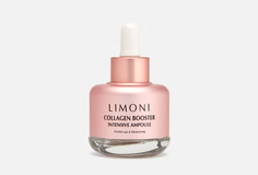 Сыворотка для лица с коллагеном Limoni