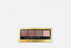 Тени для бровей MAX Factor