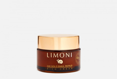 Крем для лица с золотом и экстрактом слизи улитки Limoni