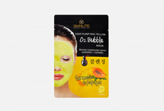 Желтая пузырьковая маска Skinlite