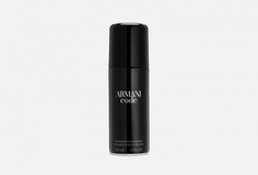 Дезодорант-спрей Giorgio Armani