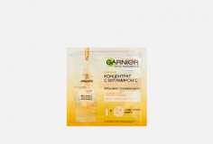 Тканевая маска для всех типов кожи Garnier