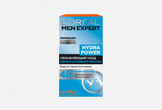 УВЛАЖНЯЮЩИЙ ГЕЛЬ MEN EXPERT LOreal Paris