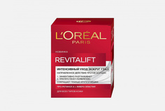 Крем вокруг глаз LOreal Paris