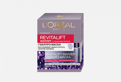 Маска для лица LOreal Paris