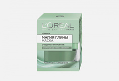 МАСКА МАГИЯ ГЛИНЫ LOreal Paris