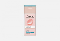 МЯГКОЕ ОЧИЩАЮЩЕЕ МОЛОЧКО LOreal Paris